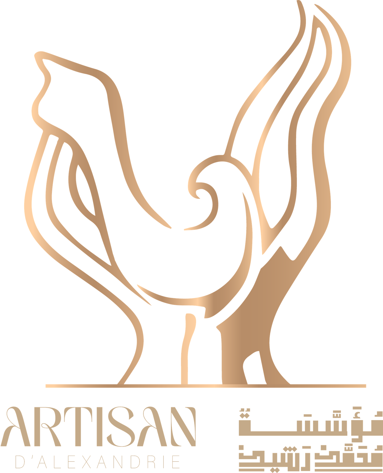 Artisan Logo